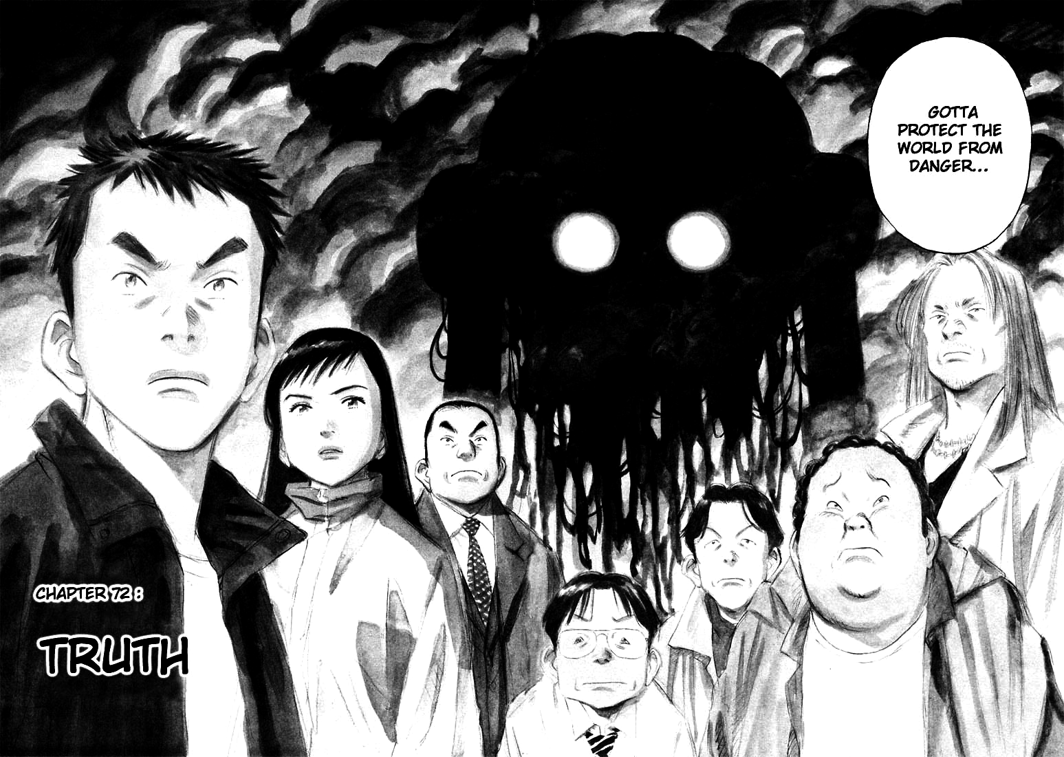 20 century boys манга фото 14